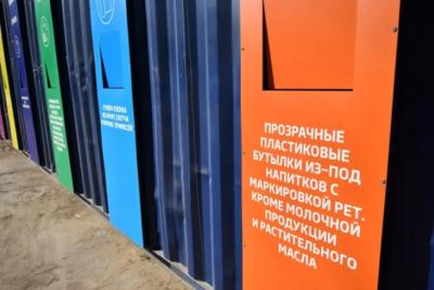 В Самарской области подвели промежуточные итоги работы сети экопунктов