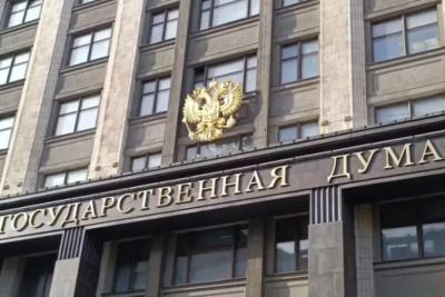 Опубликованы списки кандидатов в депутаты от КПРФ и ЛДПР на выборах в Госдуму девятого созыва