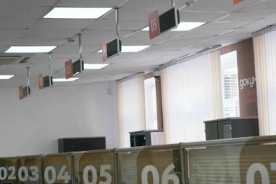 День работника МФЦ в России: какие праздники отмечают 27 июля