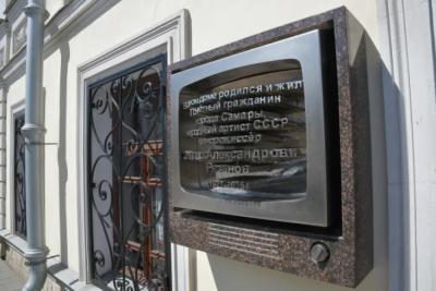 Самарцев приглашают на бесплатные показы советского кино 8 и 9 августа
