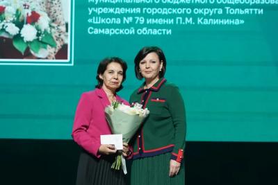 В Самаре прошло торжественное мероприятие, посвящённое Дню учителя