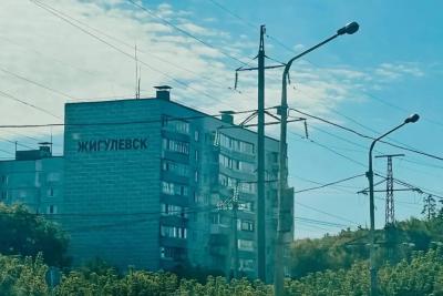 В Жигулёвске устанавливают современные остановочные павильоны в рамках нацпроекта