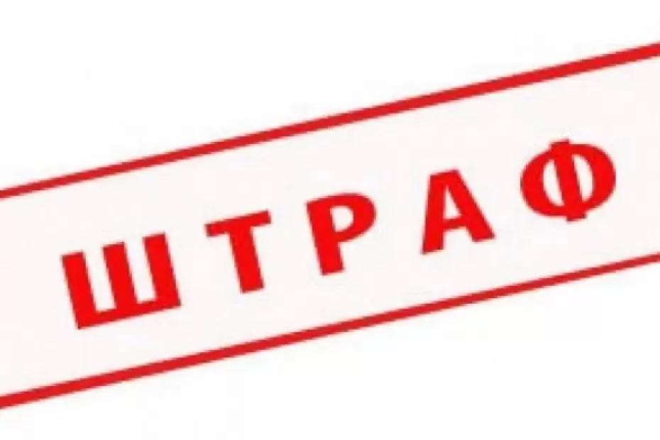 В Сызранском районе недрам причинили ущерб на 4 млн рублей