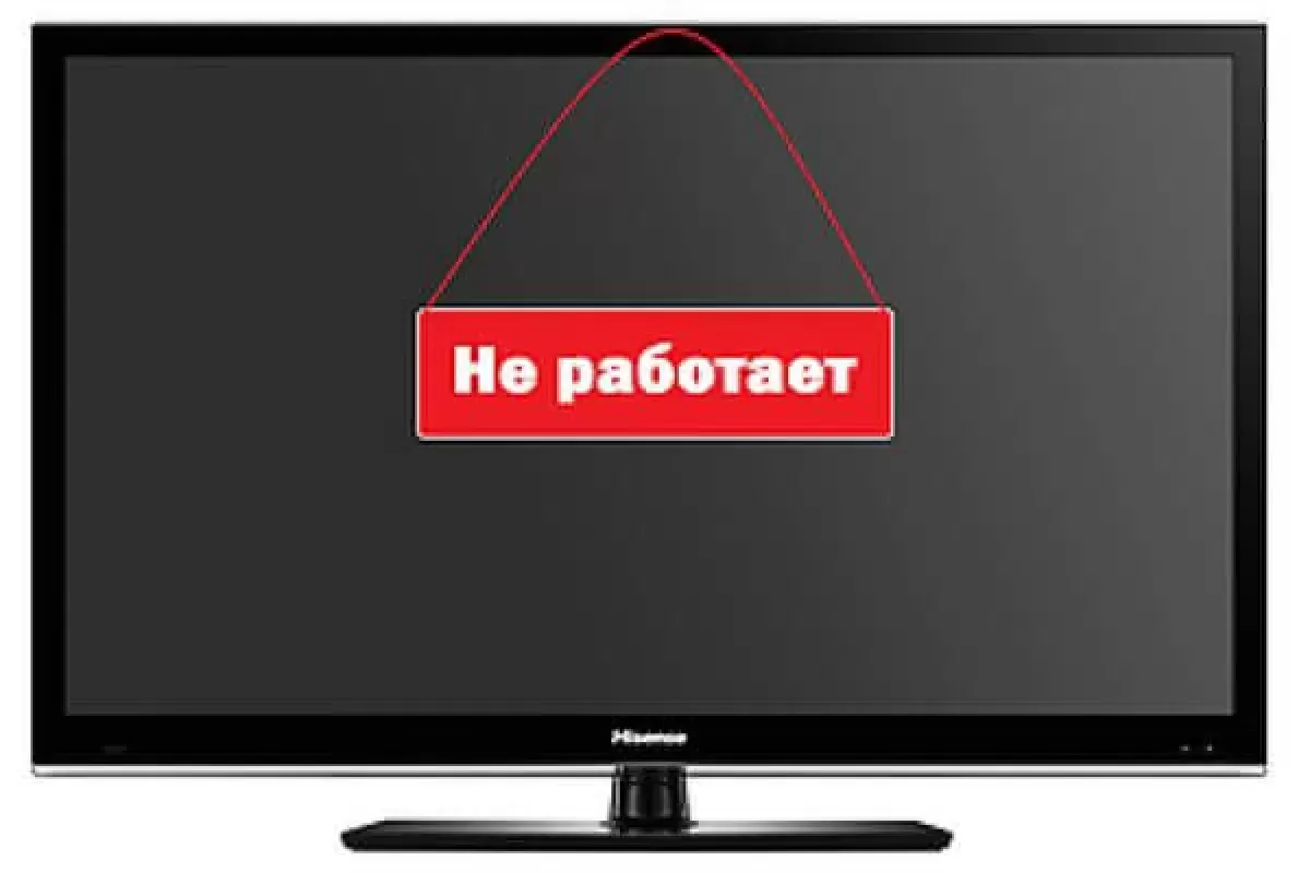 В Самарской области в середине января и начале февраля пройдут профилактические работы на радио и ТВ