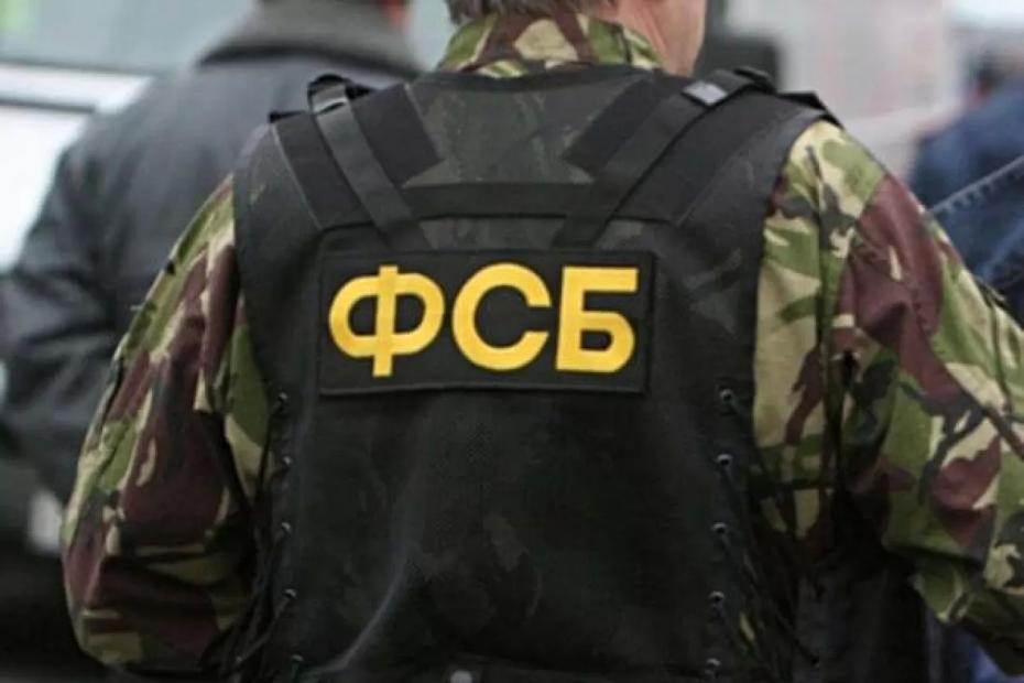 ФСБ задержала в Самарской области троих приверженцев экстремистского сообщества