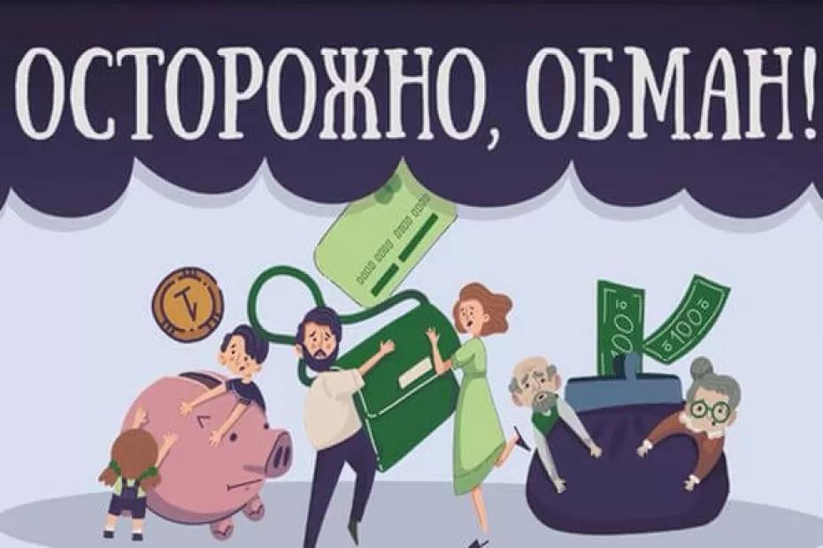 Учитель из Самарской области отправила мошенникам полтора миллиона рублей