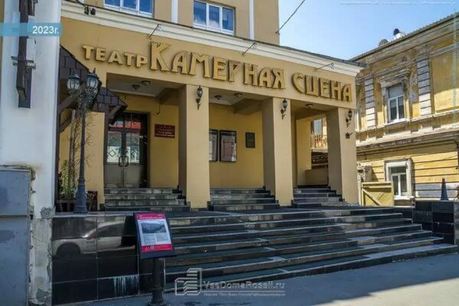 В Самаре отремонтируют здание театра «Камерная сцена»