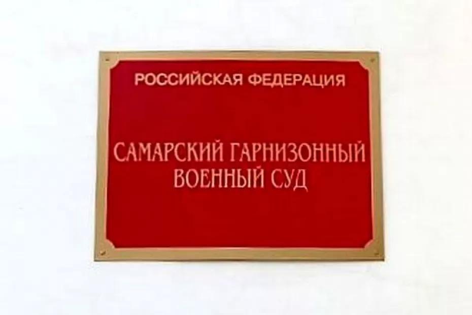 В Самарской области пьяный военнослужащий похитил из магазина коньяк