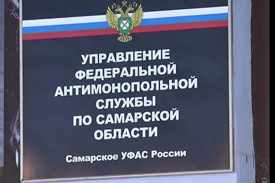 «Самаратрасстрой» пожаловался в ФАС на итоги торгов на ремонт самарских дорог за 621 млн рублей