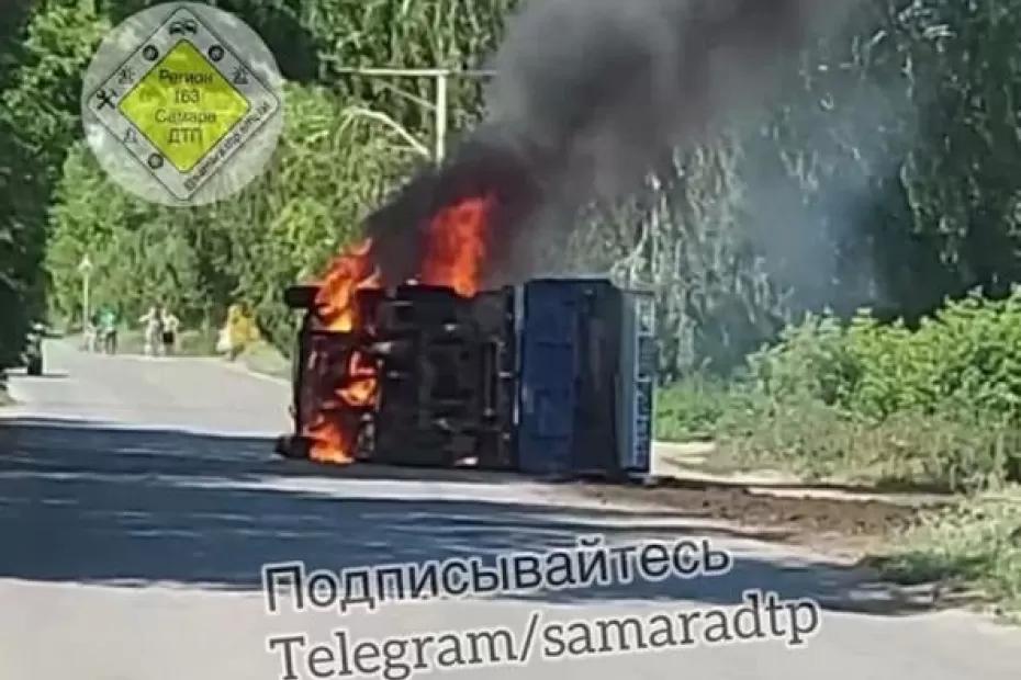 На Смышляевском шоссе в Самаре опрокинулся и загорелся грузовой автомобиль