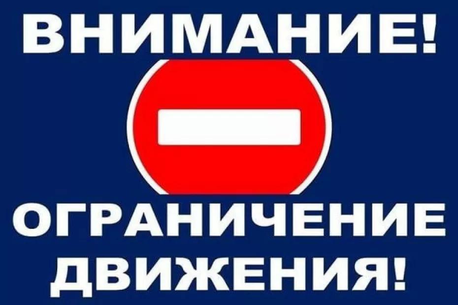 На трассе М5 в Самарской области в ночь со среды на четверг ограничат движение