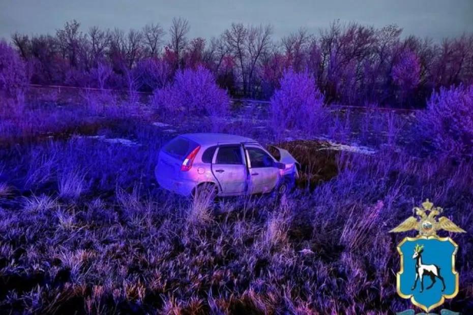 Четыре человека пострадали в столкновении двух легковушек в Самарской области: что известно на данный момент