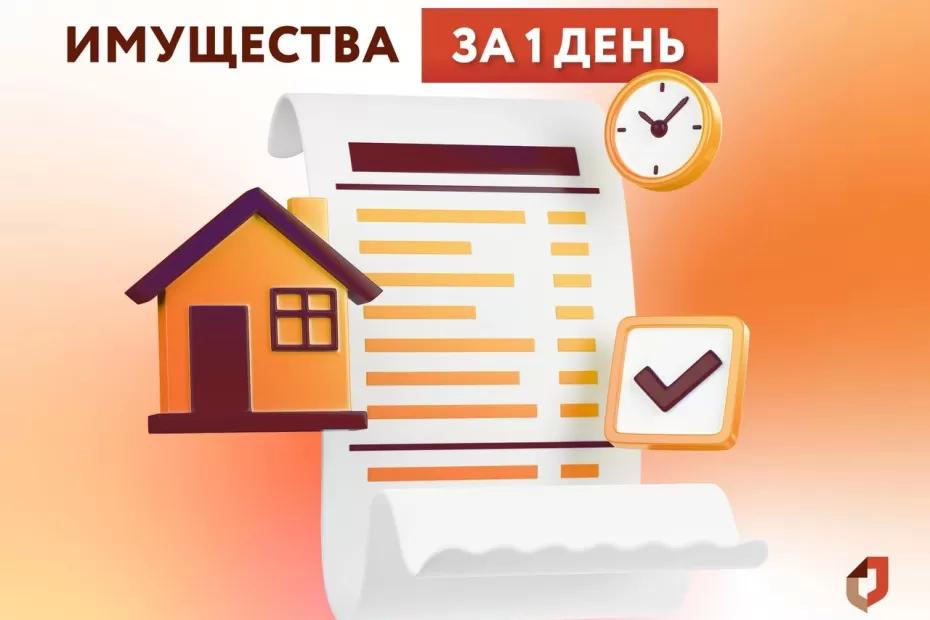 Для ускоренной регистрации недвижимости потребуется уплатить госпошлину в двойном размере