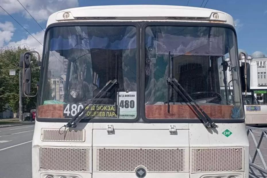 В Самаре решили не менять маршрут № 480 и перевести его на регулируемый тариф В Самаре решили не менять маршрут № 480 и перевести его на регулируемый тариф