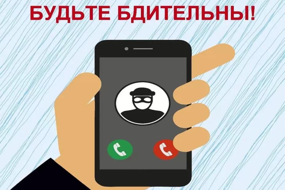 Житель Самарской области отдал мошенникам 1,4 млн рублей, поверив, что деньги нужно перевести на безопасный счет - последние новости Житель Самарской области отдал мошенникам 1,4 млн рублей, поверив, что деньги нужно перевести на безопасный счет - последние новости