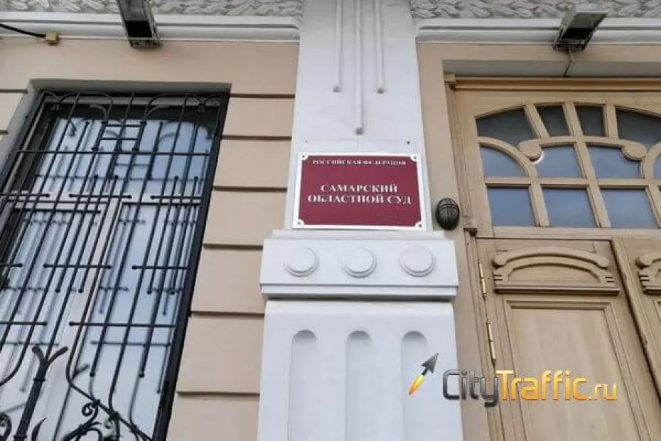 Осужденный за взятку экс-полицейский из Тольятти не смог доказать, что его спровоцировали Осужденный за взятку экс-полицейский из Тольятти не смог доказать, что его спровоцировали