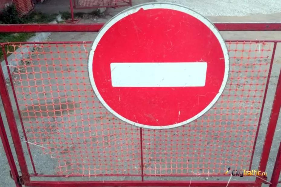 В Самаре до конца сентября перекрыли движение транспорта по Третьему проезду В Самаре до конца сентября перекрыли движение транспорта по Третьему проезду
