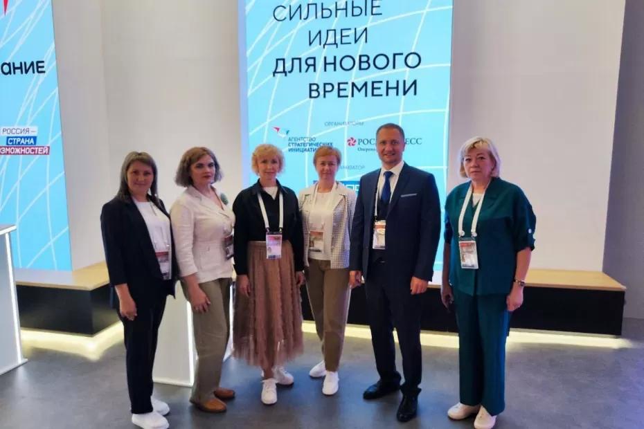 По итогам форума «Сильные идеи для нового времени» Самарская область вошла в ТОП-100