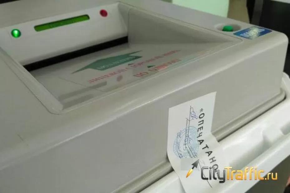 В Самарской области 13 сентября на участки пришли 28,35 % избирателей 