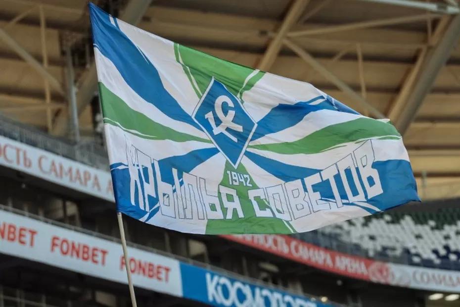 Апелляция поддержала взыскание 923 млн рублей с «Крыльев Советов»