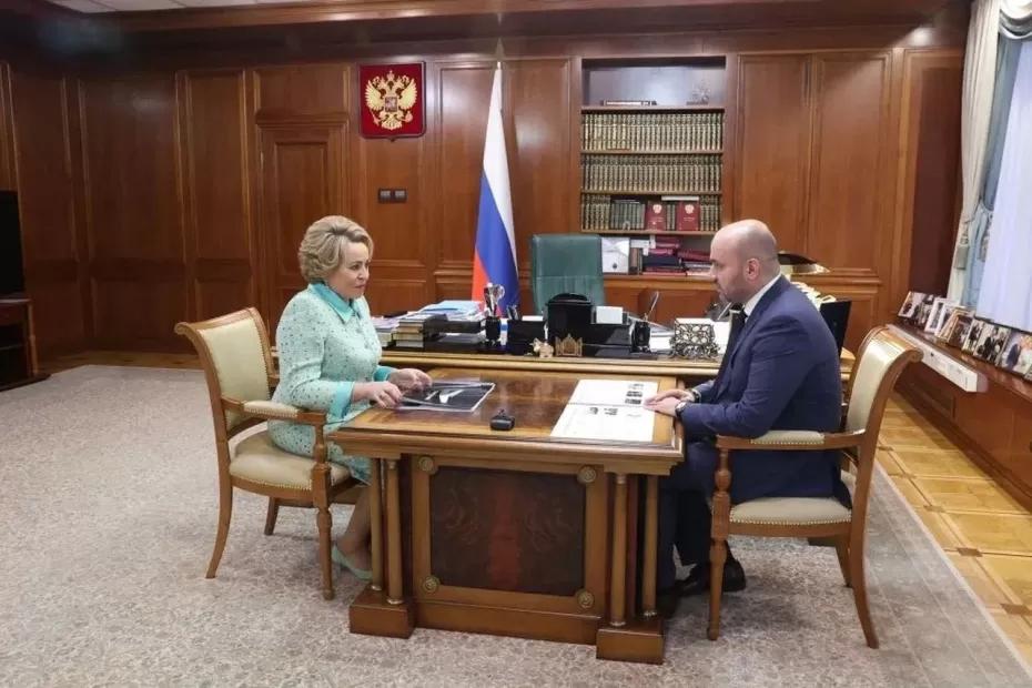 Председатель Совета Федерации Валентина Матвиенко провела встречу с Вячеславом Федорищевым