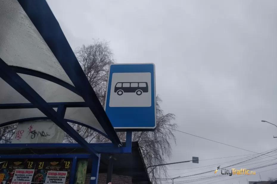 В Самаре могут сменить перевозчика на маршруте № 46