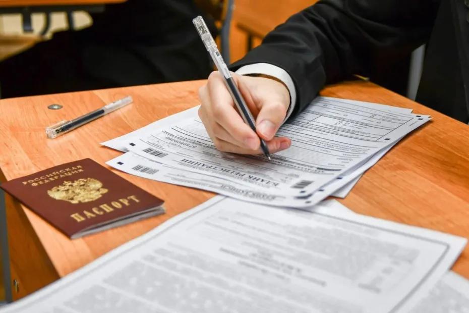 До 2 февраля выпускники самарских школ определятся с предметами, которые сдадут на ЕГЭ