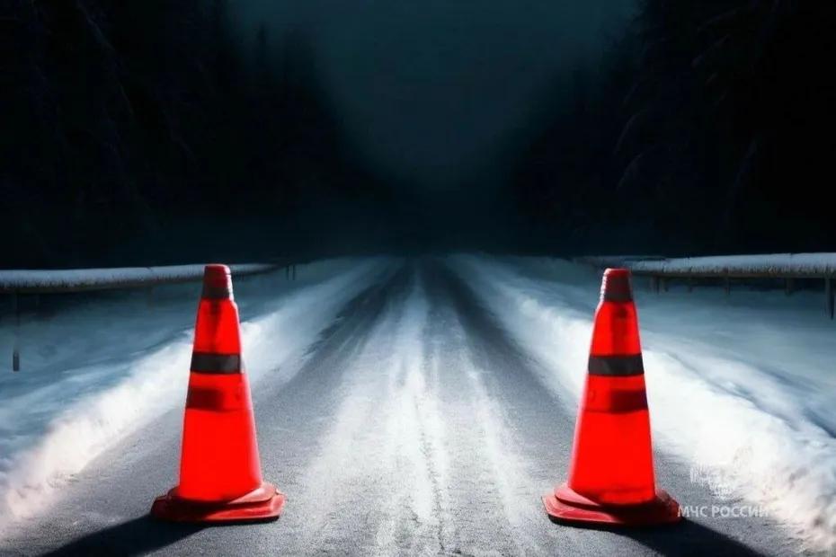 В Самарской области ограничили движение на федеральной трассе до утра 2 февраля