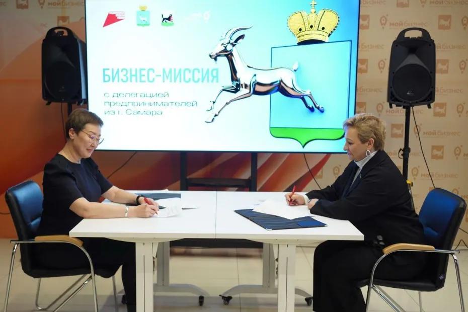 Самара заключила соглашение с сибирским городом, где ранее работала первый вице-мэр Юлия Ашуркова