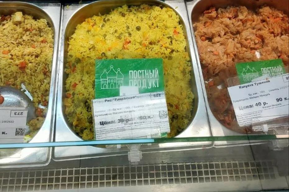 В Самарской области на ценниках в супермаркете церкви изобразили без крестов на куполах