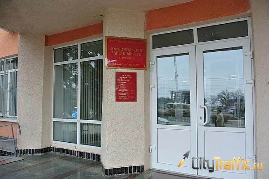 В Тольятти осужден условно директор завода, где насмерть придавило стропальщика: что произошло