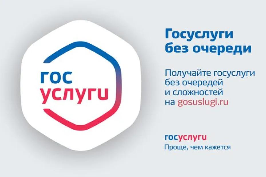 В Самарской области с 15 часов 1 апреля начнут принимать заявления в первый класс