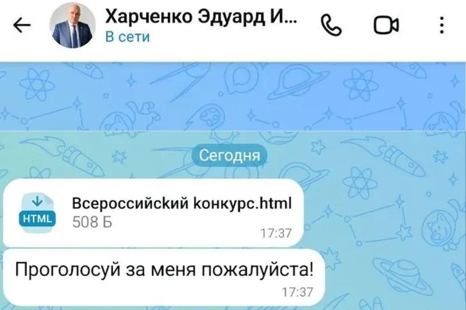 Депутату Думы Самары Дмитрию Асееву в МАХ написал фальшивый бизнес-омбудсмен