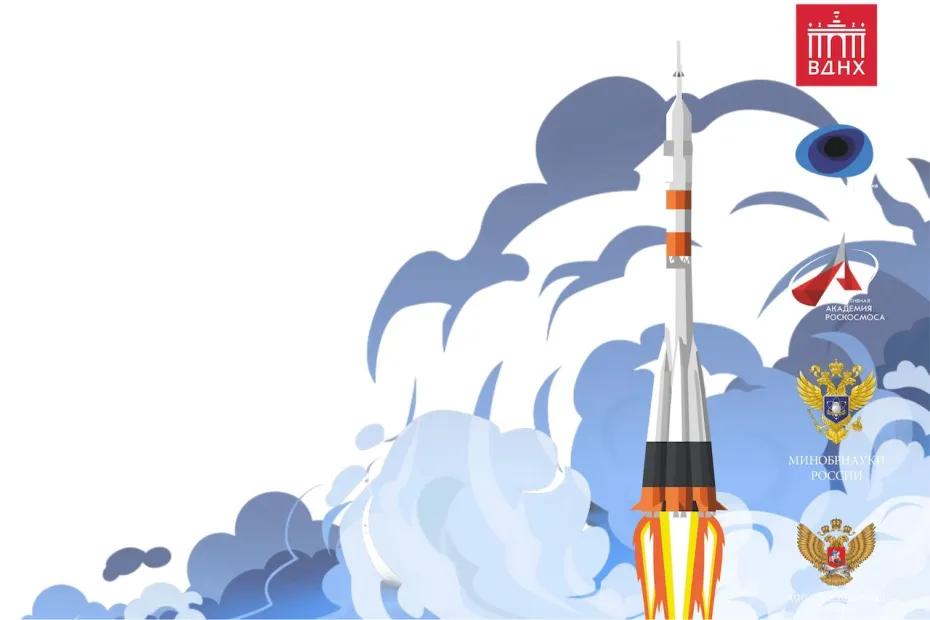 Жителям Самары 12 апреля предлагают написать Космический диктант