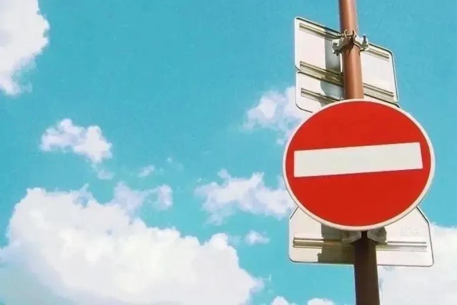 В историческом центре Самары с 18 по 19 апреля ограничат движение транспорта