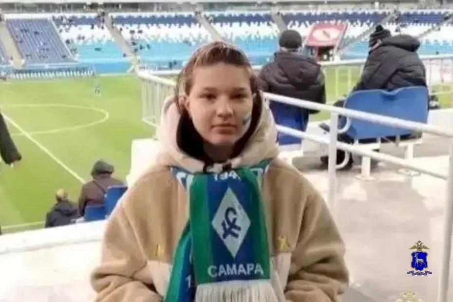 В Самаре пропала юная болельщица &laquo;Крыльев Советов&raquo;: что произошло