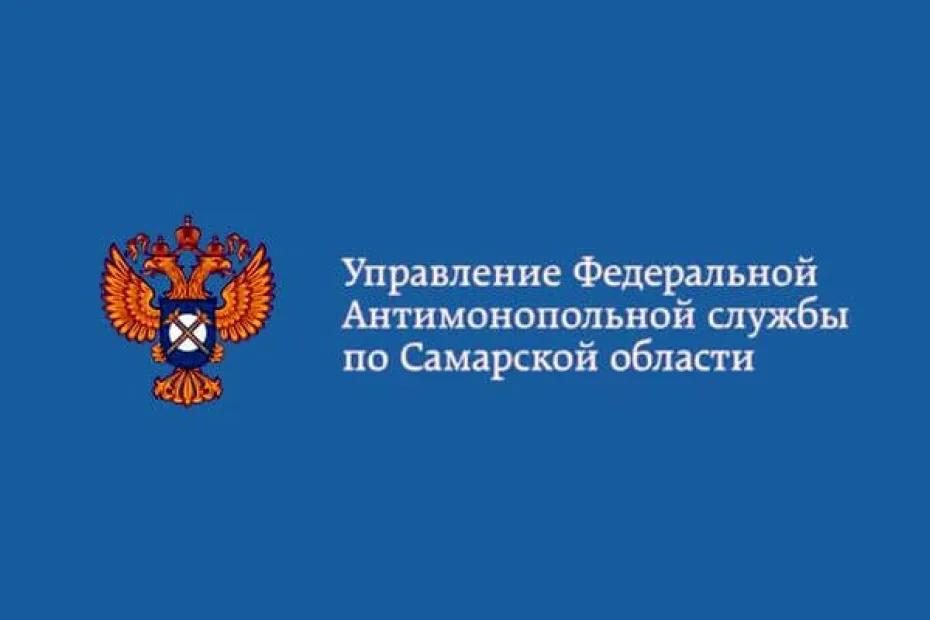 В Самаре приостановлены торги по разработке проектов организации дорожного движения