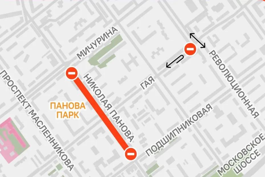 В Самаре из-за работ на сетях до 3 июня ограничено движение по улице Гая