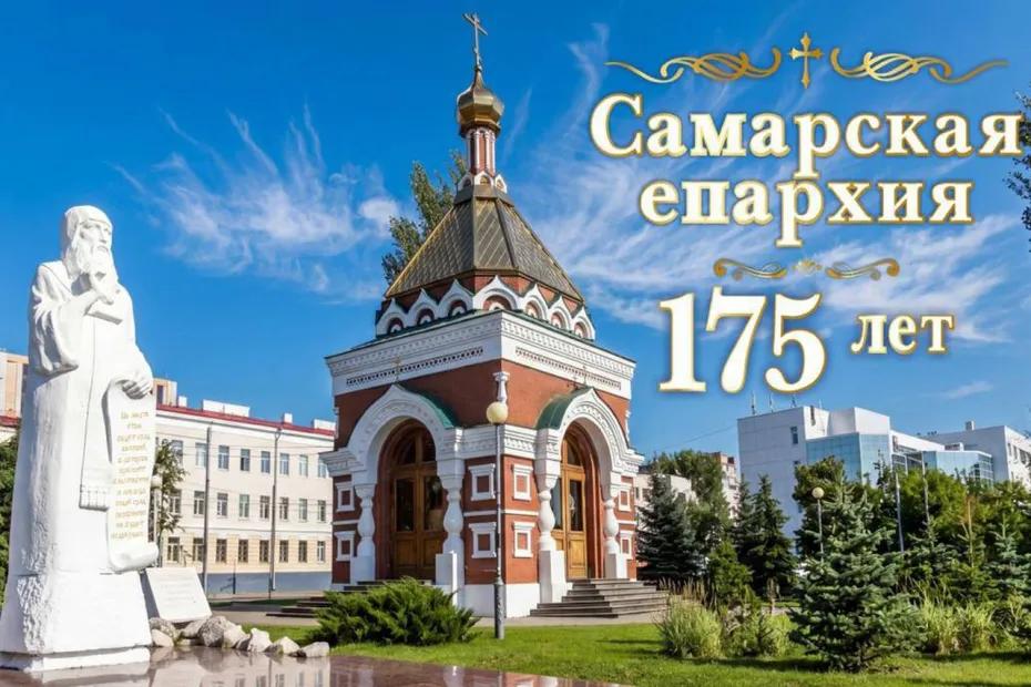В центре Самары 2 июня ограничат движение транспорта