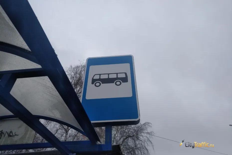 В Тольятти скорректировали маршруты движения общественного транспорта из-за ремонта дороги