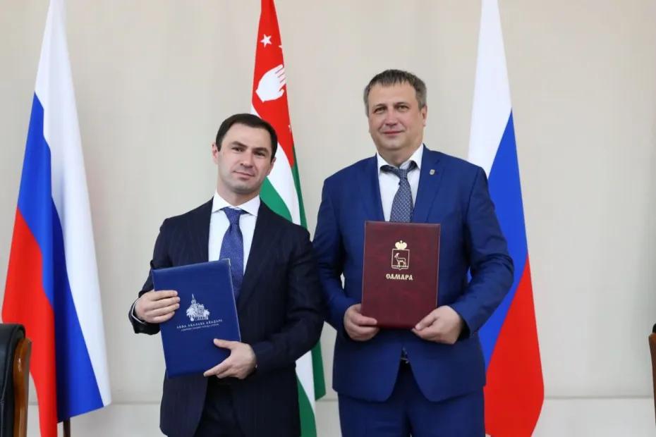 В Самаре ищут подрядчика, который организует поездку самарских бизнесменов в Абхазию