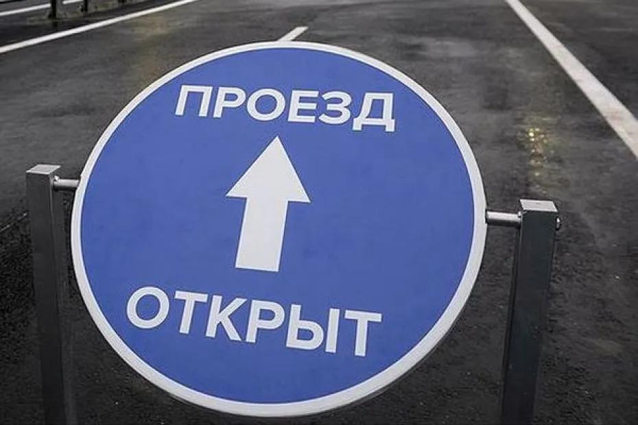 Движение по трассе М-5 в Самарской области открыто