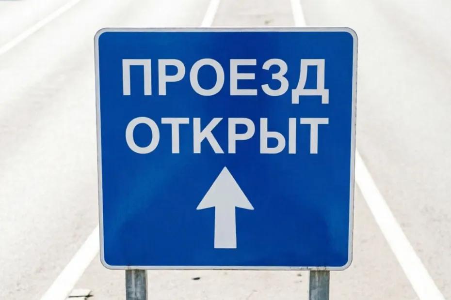 Движение на трассе М-5 в Самарской области открыли спустя 8 часов после столкновения двух бензовозов