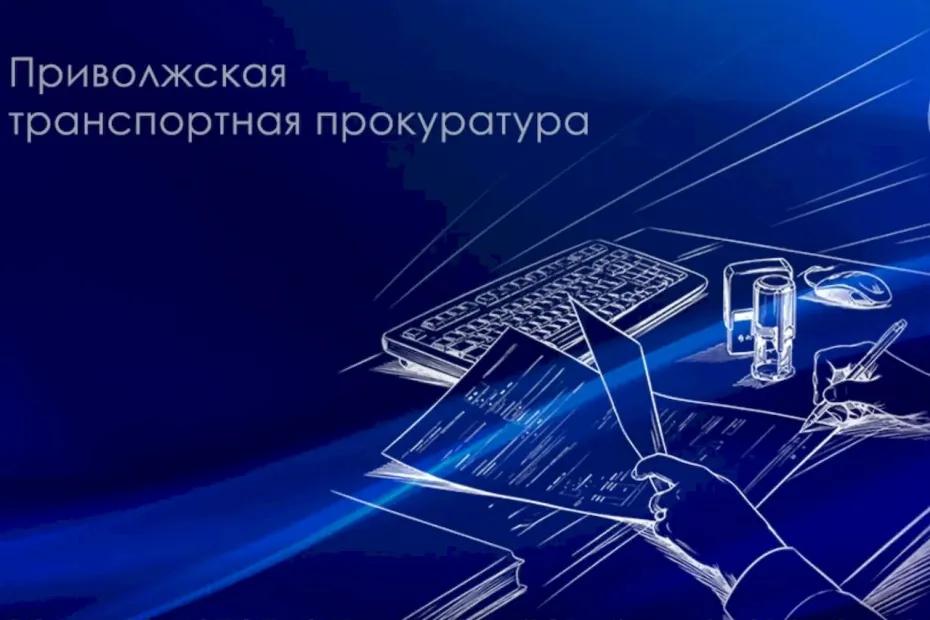Самарская таможня необоснованно начислила компании-импортеру пошлины на 69 млн рублей