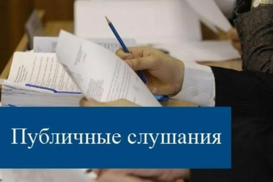 В Самаре в октябре 2026 года пройдут публичные слушания по бюджету на 2027-2029 годы
