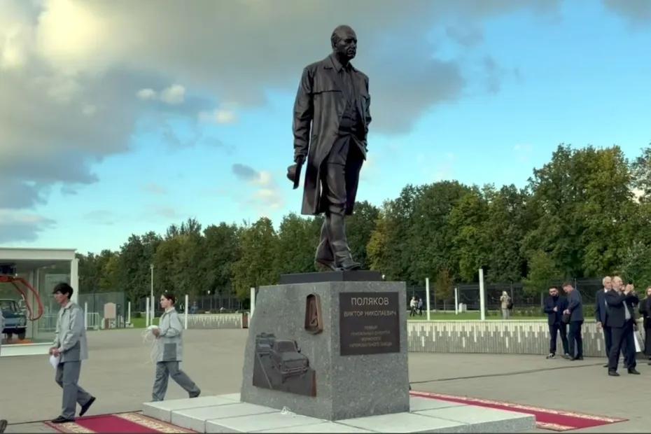 В Тольятти открыли памятник первому гендиректору ВАЗа Виктору Полякову