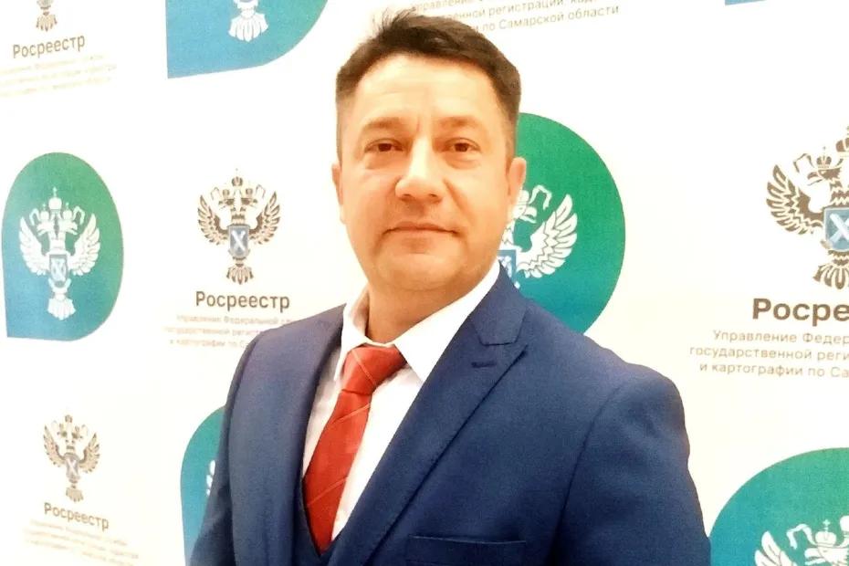 Самарский Росреестр возглавил Александр Передерий