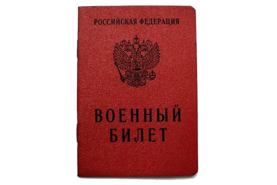 Суд отправил жителя Самарской области на службу в армию