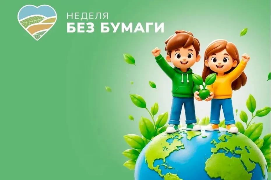 В Самаре на проспекте Ленина собирают ненужную бумагу