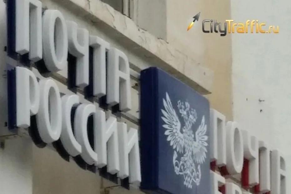 Почта России станет алкомаркетом
